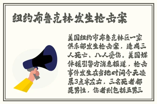 吃瓜曹县翰林府